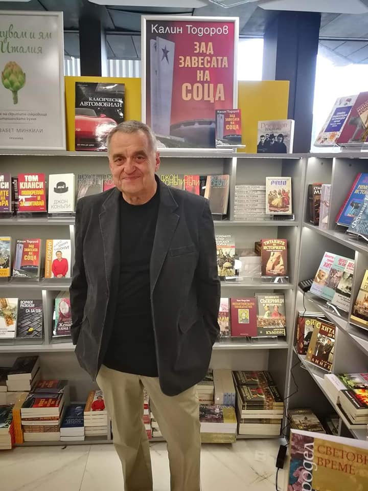 Синът на Станко Тодоров, най-дълго управлявалият министър-председател по Бай Тошово