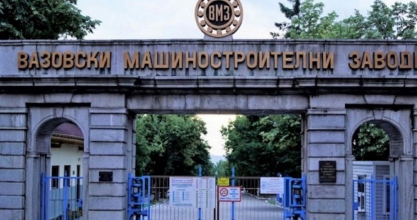 Без паника: Контролирано унищожават бракувани боеприпаси