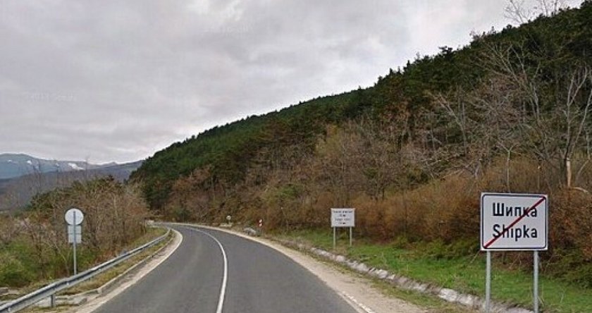 Спират движението през прохода „Шипка“ за ден