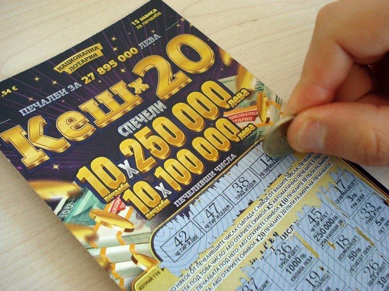 Тарикат измами лотарията с билети-менте