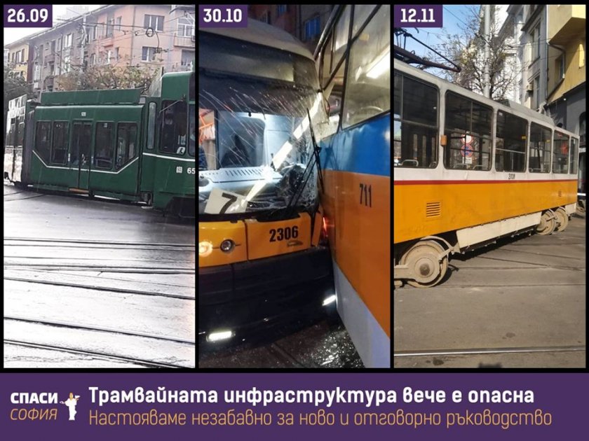 Борис Бонев реже главите в столичния Електротранспорт