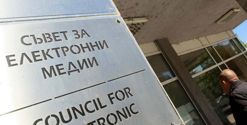 СЕМ е получил 22 сигнала по повод скандалната реклама на енергиен продукт на прах