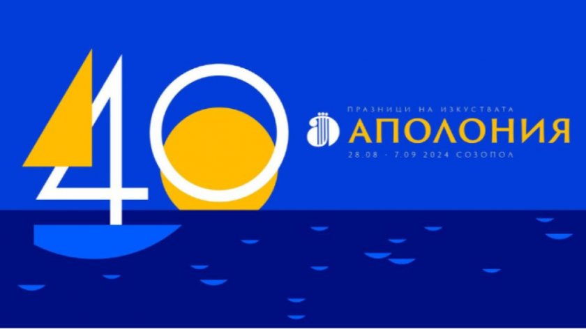 Броени години преди да усетим полъха на свободата, достигнал и