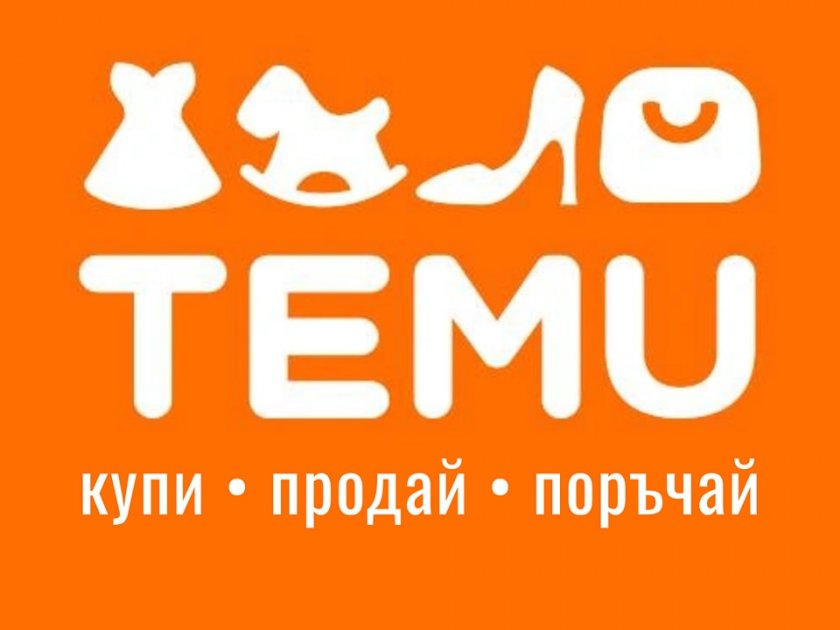 Собственикът на "Тему" загуби 14 милиарда за ден