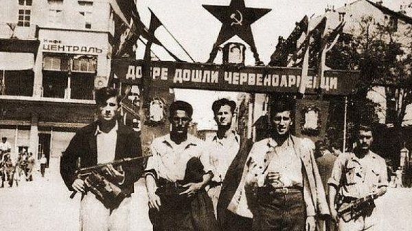 На 9 септември 1944 г. в София е извършен преврат.