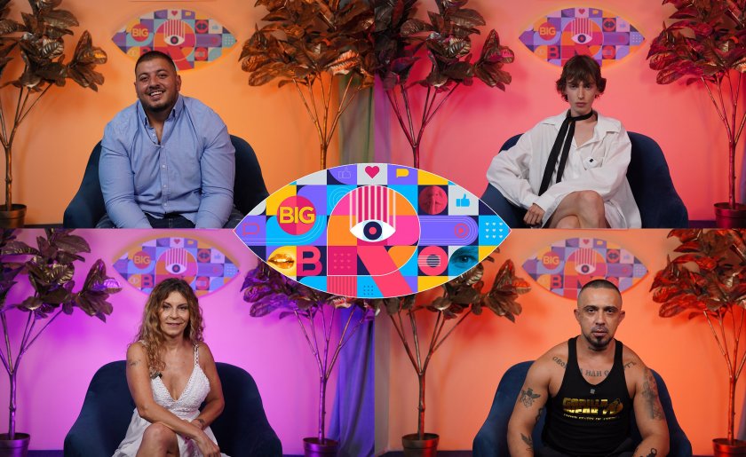 За първи път в историята на Биг Брадър в България,