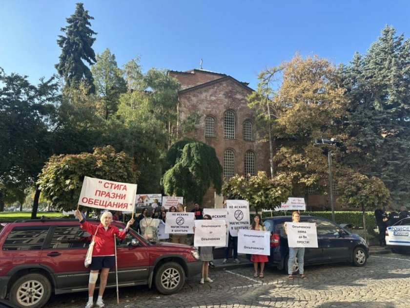 Срещу застрояването: Пореден протест пред Столичната община