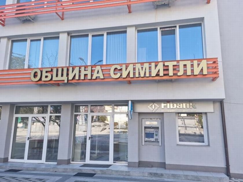 Спецакция в общината в Симитли