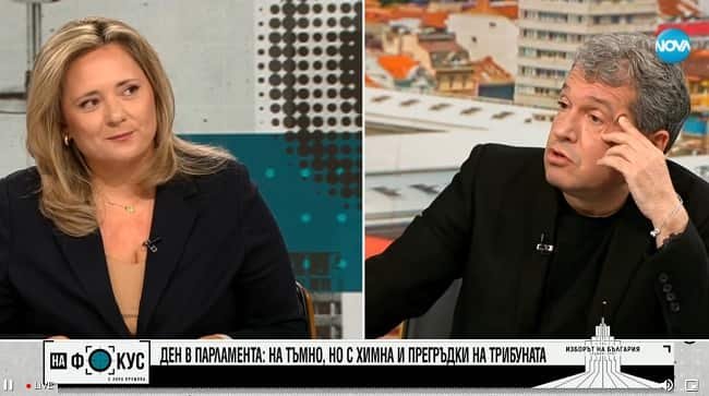 Ще ви цитирам експерти по енергетика. (…) Делян Добрев: октомври 2022