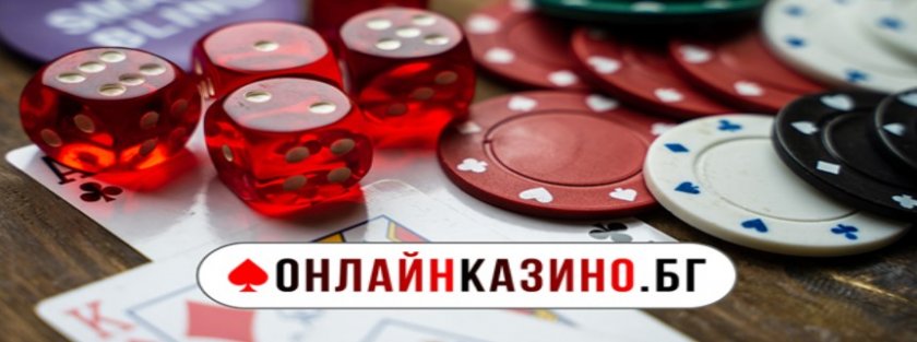 5 Причини да Изберем Казино от Класацията в ОнлайнКазино.бг