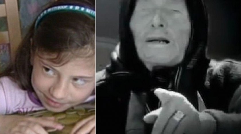 Ванга се прероди във френско момиче