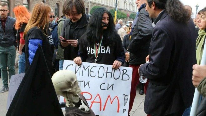 Майките на деца с увреждания на нов протест срещу Валери Симеонов