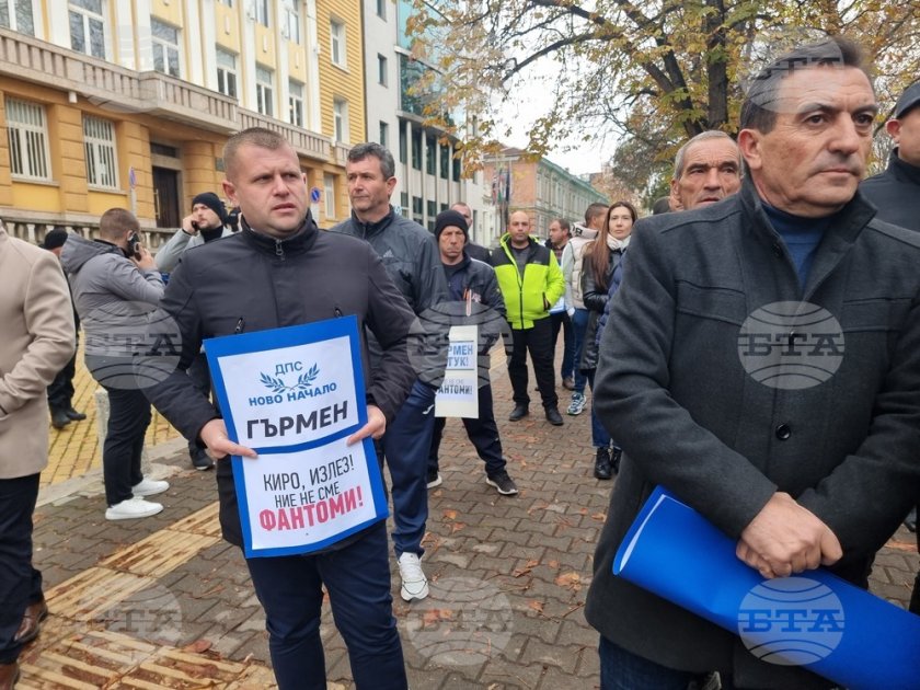 Симпатизанти на "ДПС-Ново начало" се събраха на протест пред сградата на парламента