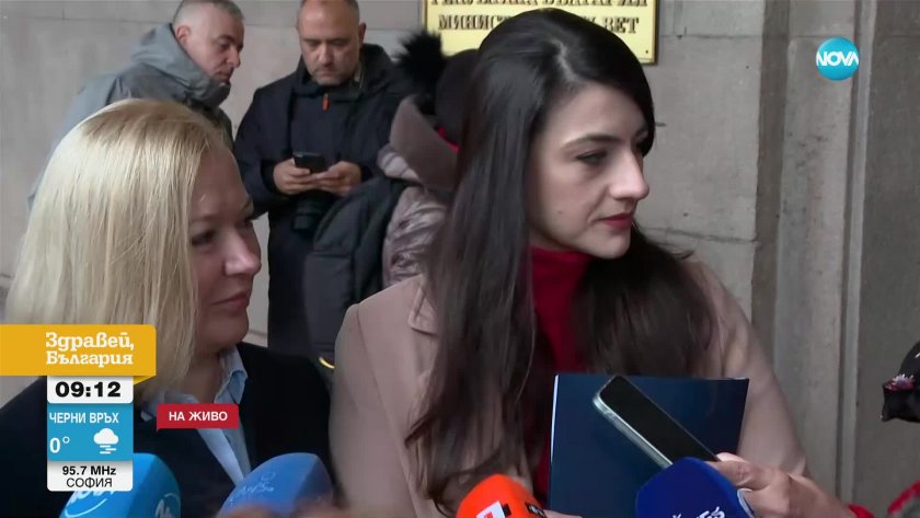 ПП-ДБ внесе две жалби в Конституционния съд. Едната е на ПП