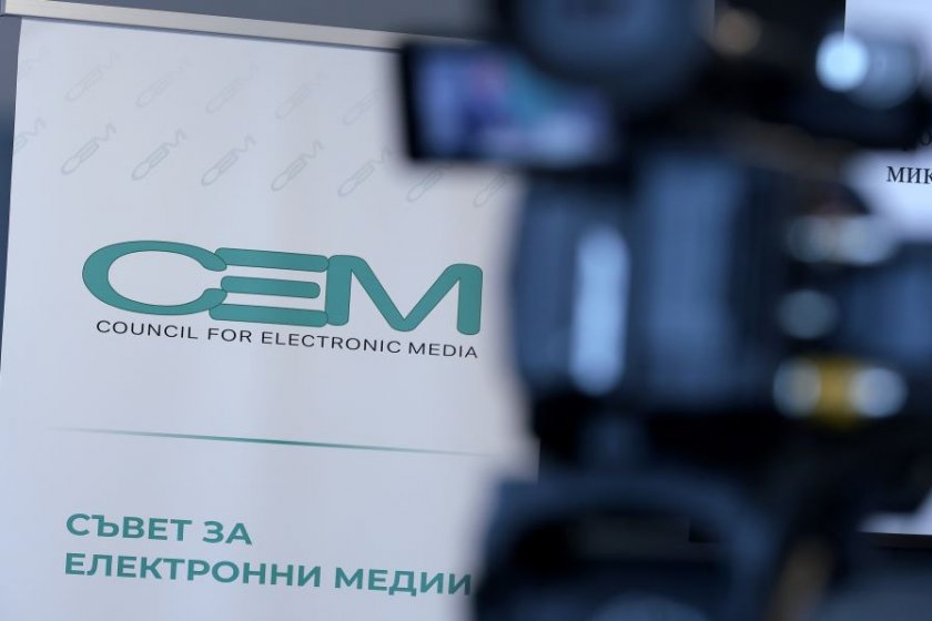 Доклад: Обществените електронни медии и СЕМ се поддават на държавно влияние 