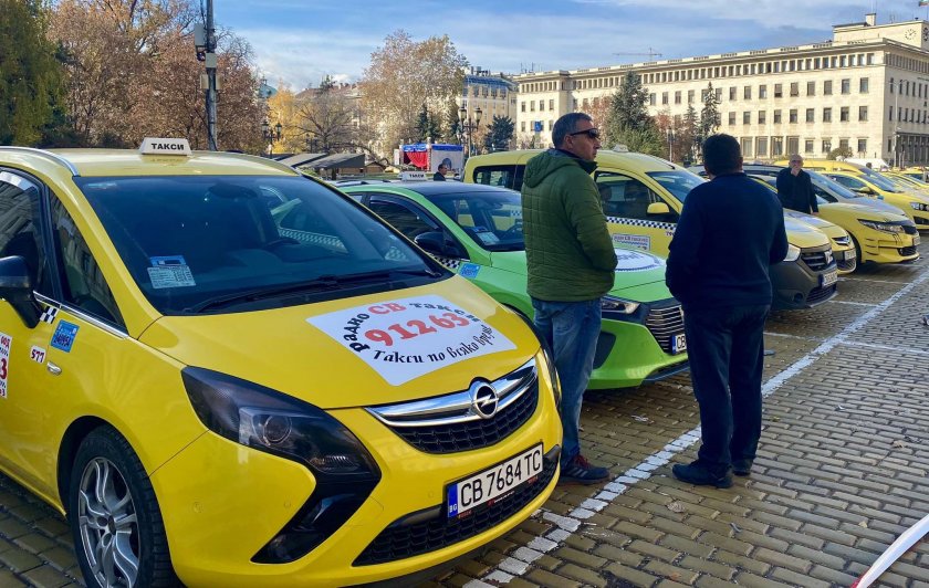 КЗК се самосезира за поскъпването на "Гражданска"-та за такситата