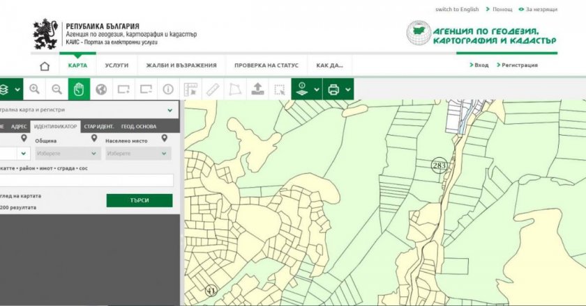 ВАЖНО: Кадастърът спира временно онлайн за 5 дни