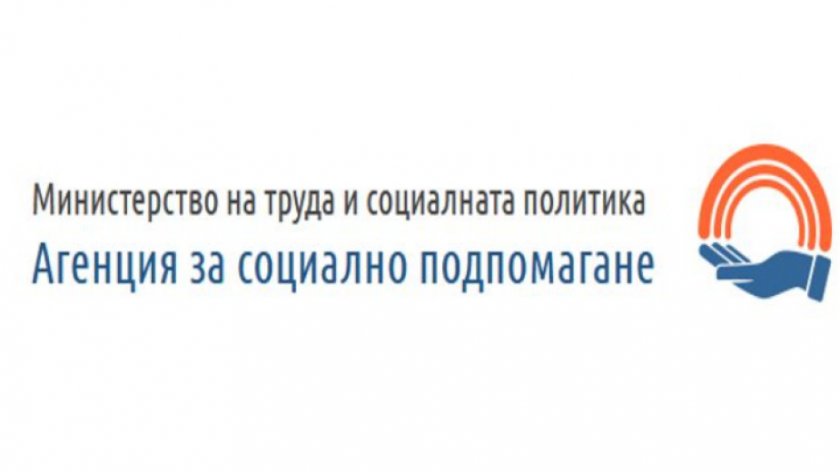 11 400 жители на област Кюстендил са поискали помощ за отопление