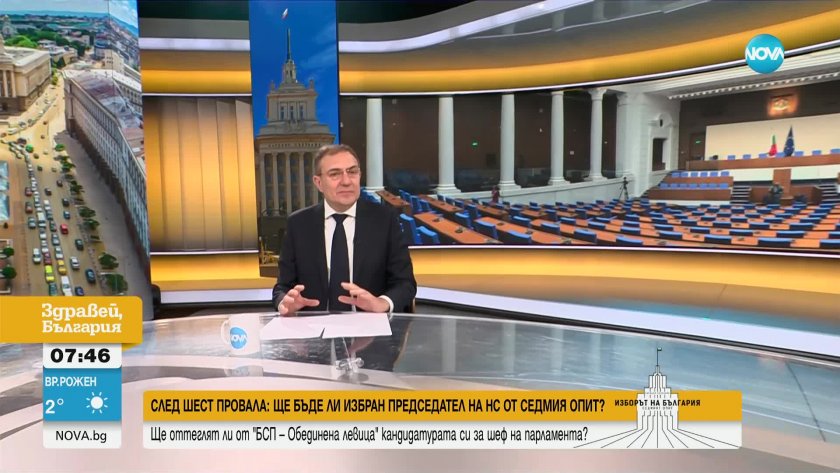 Гуцанов: Не избираме главния уролог на държавата, а председател на парламента