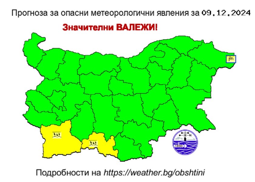 Жълт код за дъжд в две области