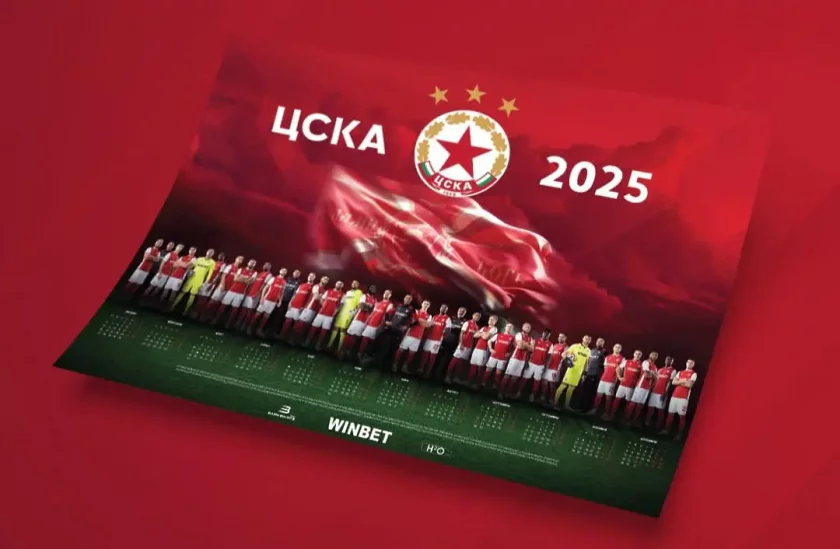 ЦСКА пусна календарите за 2025-а