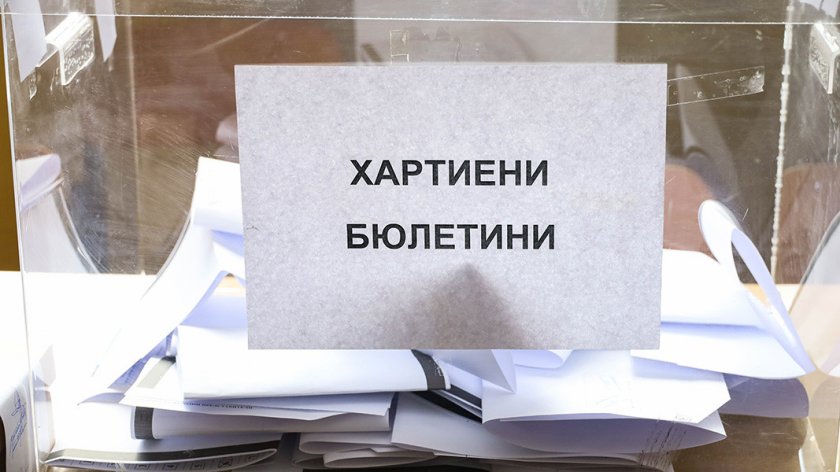 Под засилена охрана: Пристигнаха бюлетините за повторно преброяване от вота на октомври