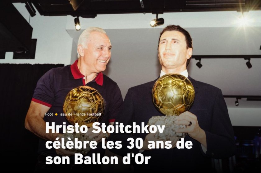 Този път Христо не плака. Просто погледна като дете към