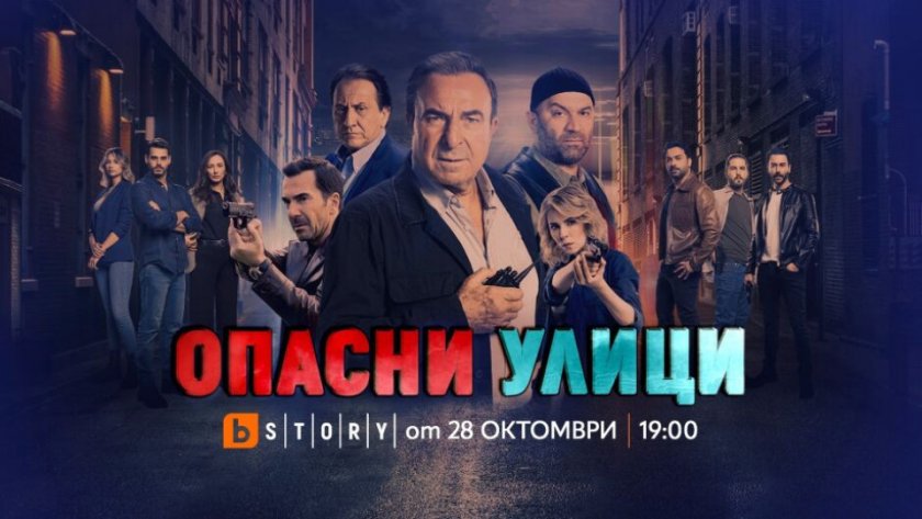 Спират завинаги 4 любими турски сериала