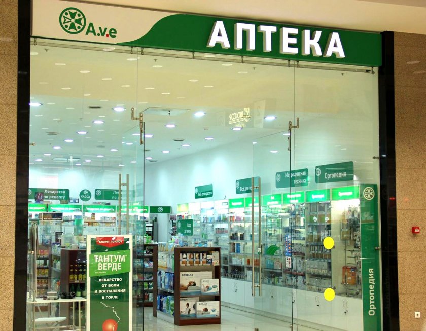 Руски аптеки дават лекарства на кредит