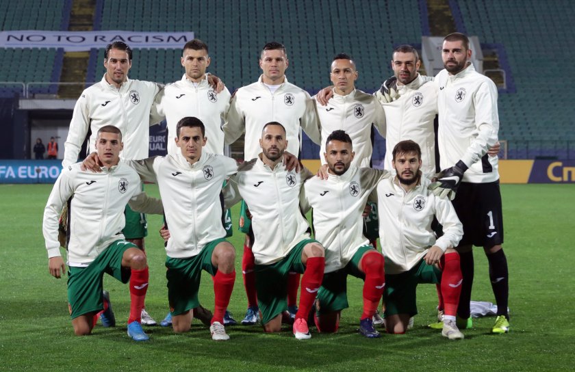 Алелуя! България застигна Буркина Фасо в световната ранглиста
