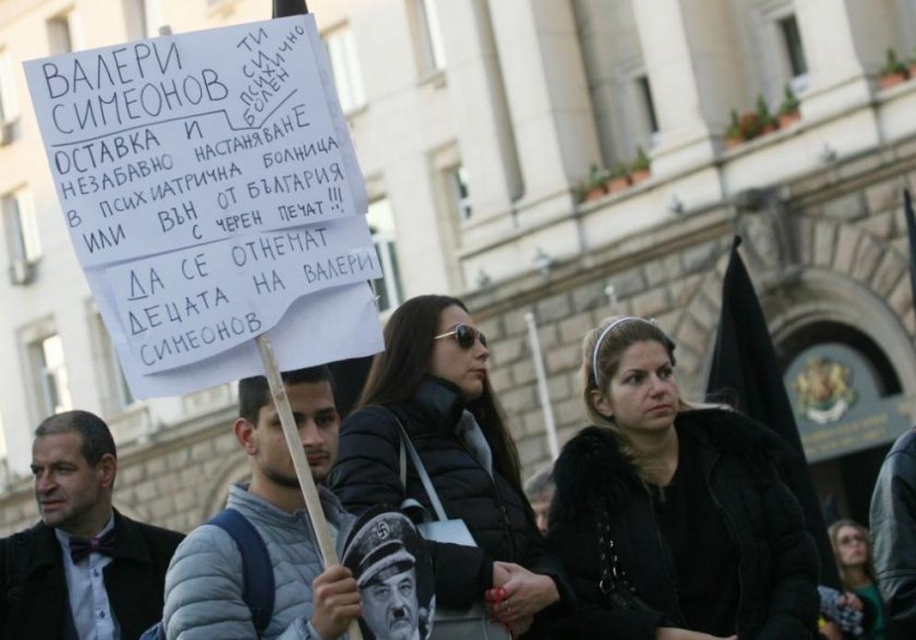 Протест блокира за кратко Орлов мост