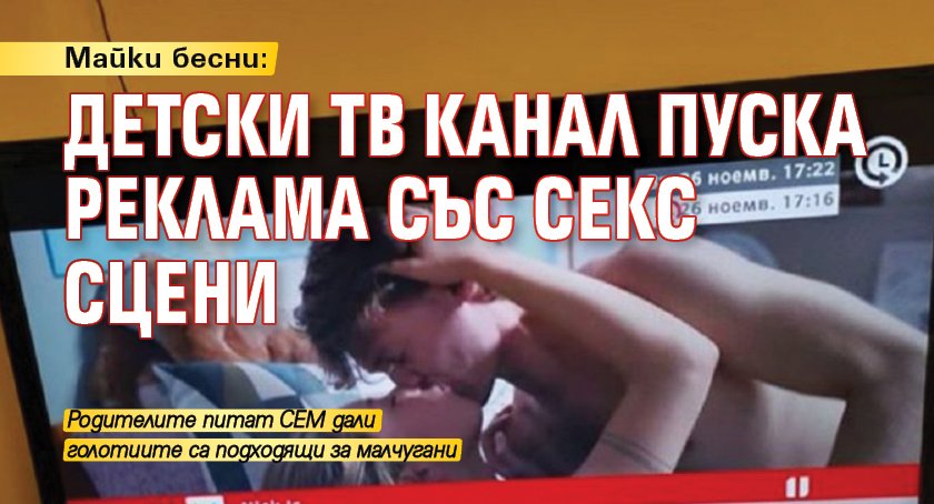 Поиск детски секис порно видео, Скачать и смотреть порно детски секис, HD порно детски секис