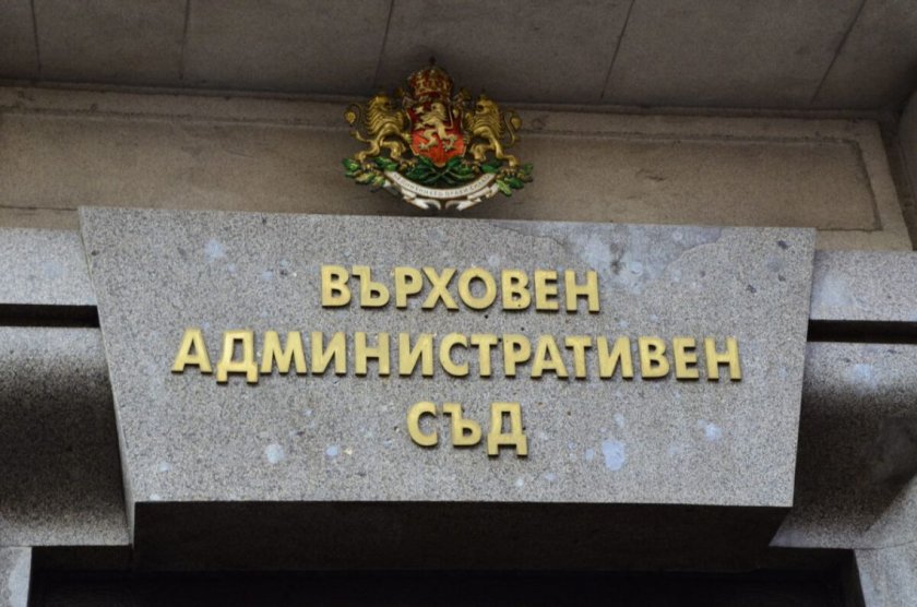 Висшият съдебен съвет (ВСС) прекрати за втори път процедурата за