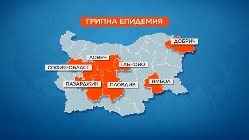 Хасково е първата област у нас, която въвежда противоепидемични мерки.