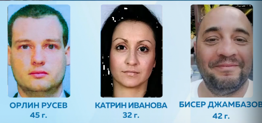 Катрин Иванова, една от българките от шпионската група във Великобритания,