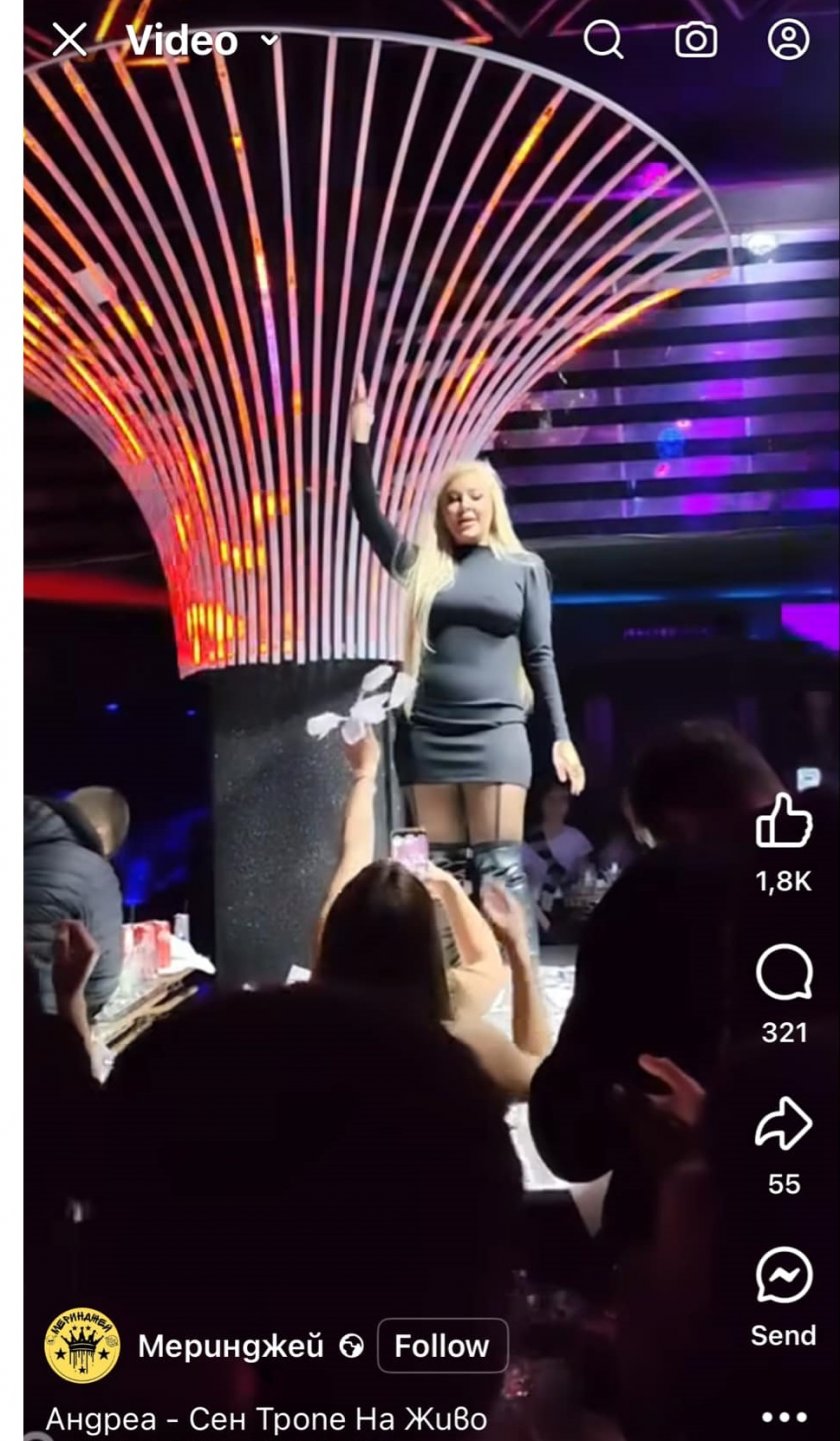 Андреа отново е рекордно напълняла, пише в. Уикенд“. В социалните