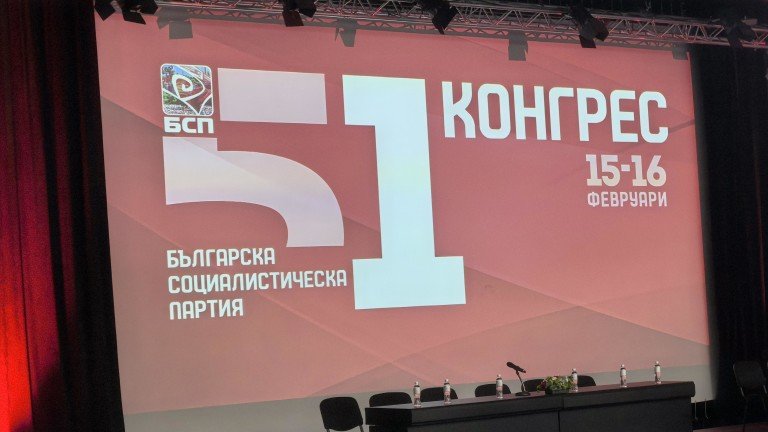 Седмина останаха в битката за лидер на БСП 