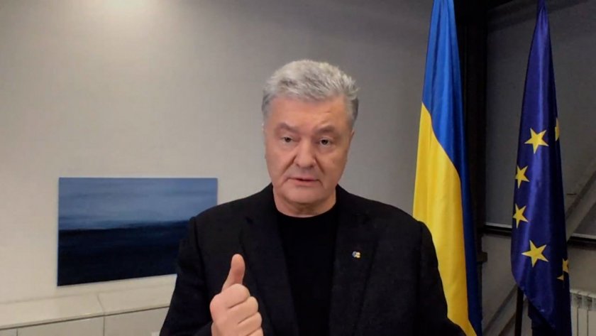 Украйна санкционира бившия президент Порошенко