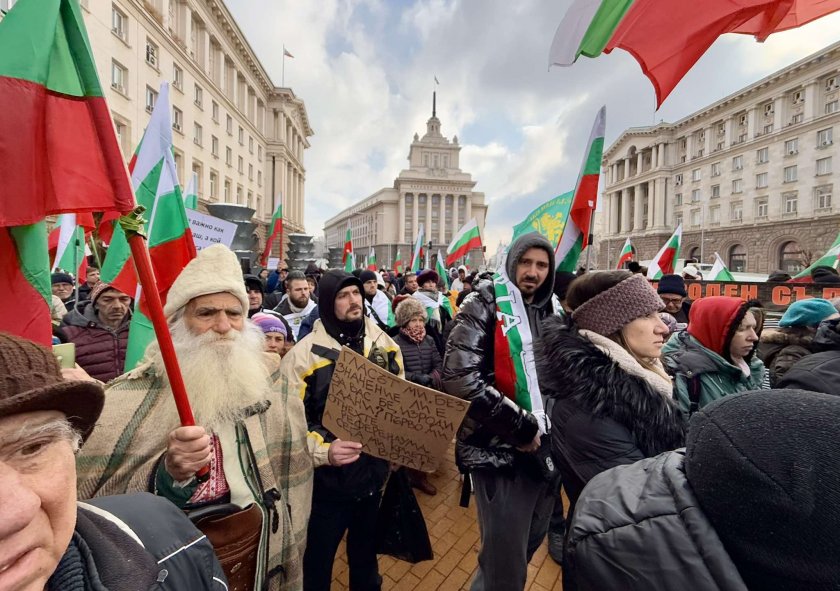 "Величие" излезе на протест пред Конституционния съд