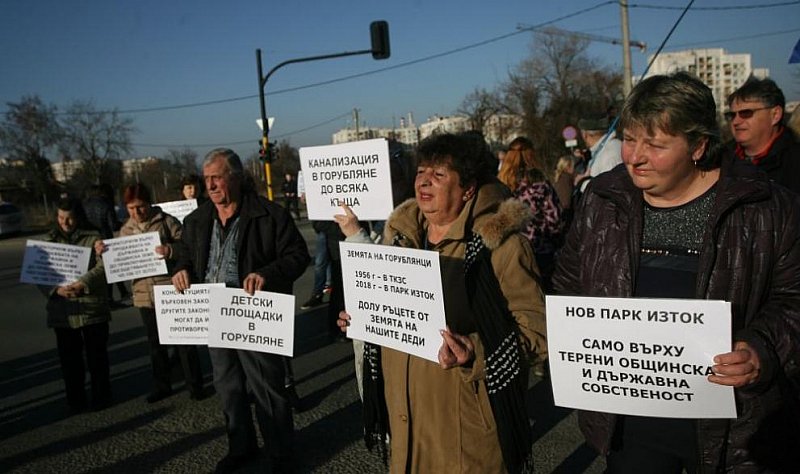 Протест затвори Околовръстното в София