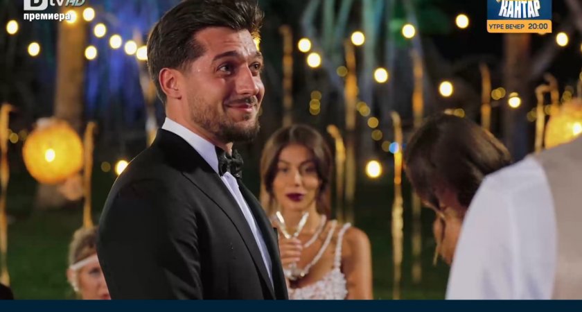 Дамите в Ергенът се отдадоха на изискано парти-коктейл. В началото