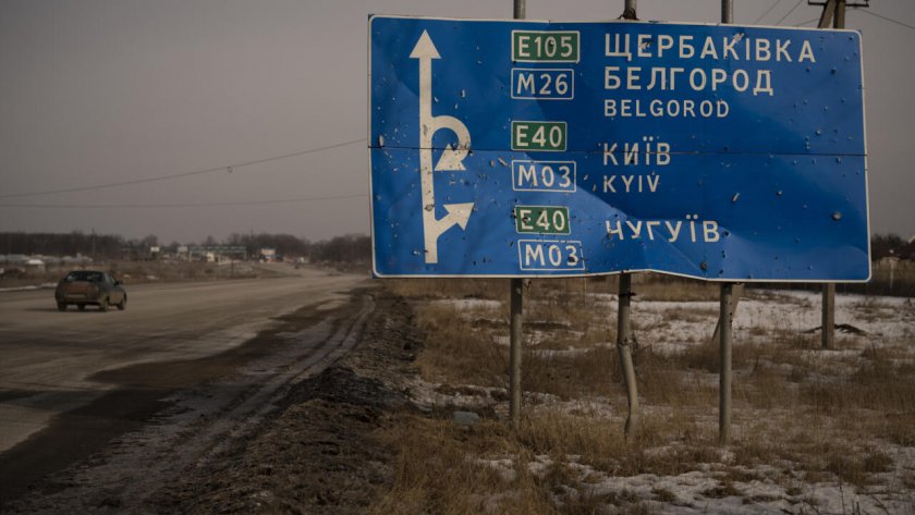 Украйна опитва да нахлуе в Белгородска област