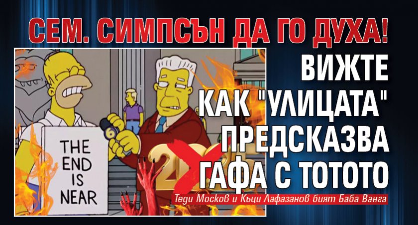 В продължение на 35 сезона и над 750 епизода сериалът