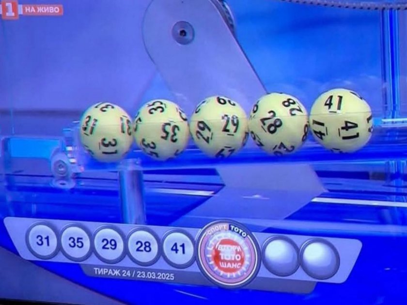 Гафът на века в родния тотализатор възмути стотици зрители, след