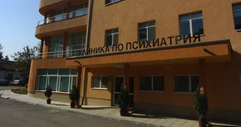 Работещи в психиатрите в цялата страна излизат на протест. Причината