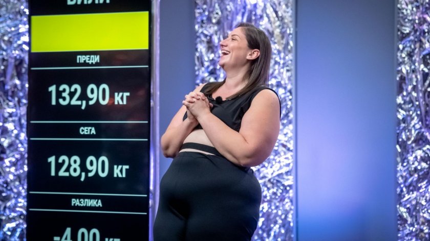 Рекорд по свалени килограми при жените постави Вили от Живот