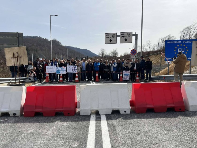 Рудозем излезе на протест срещу затворен път на границата с Гърция