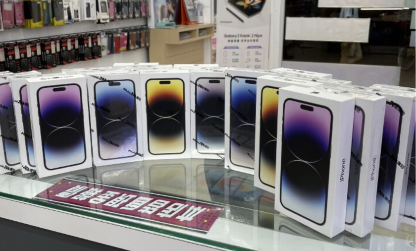 іРhоnе зa 2300 дoлapa. Mитaтa нa Дoнaлд Tpъмп мoгaт дa