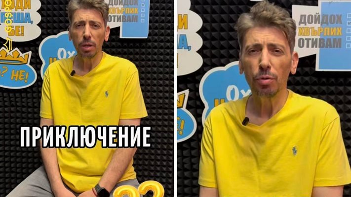 Геро преживява нечовешка трансформация и от много дебел мъж се