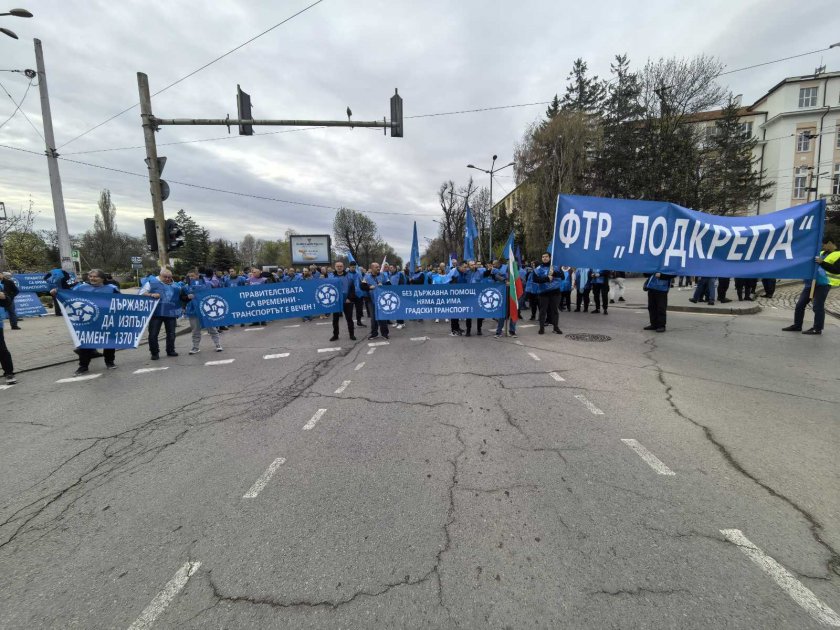 Протест на служителите на столичния градския транспорт започна минути след